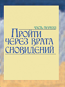 Как рисовать эльфов: ключи от сказочного королевства