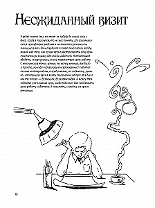 Как рисовать эльфов: ключи от сказочного королевства