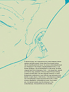 Как рисовать эльфов: ключи от сказочного королевства