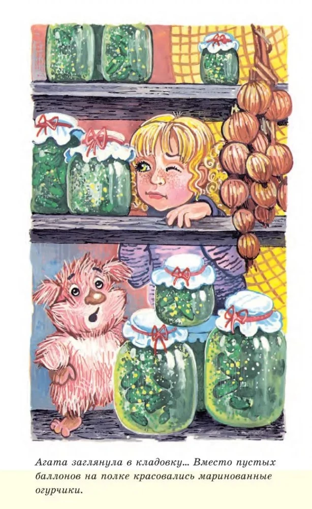 The Upside Down House