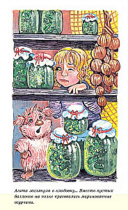 The Upside Down House