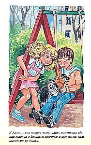 The Upside Down House