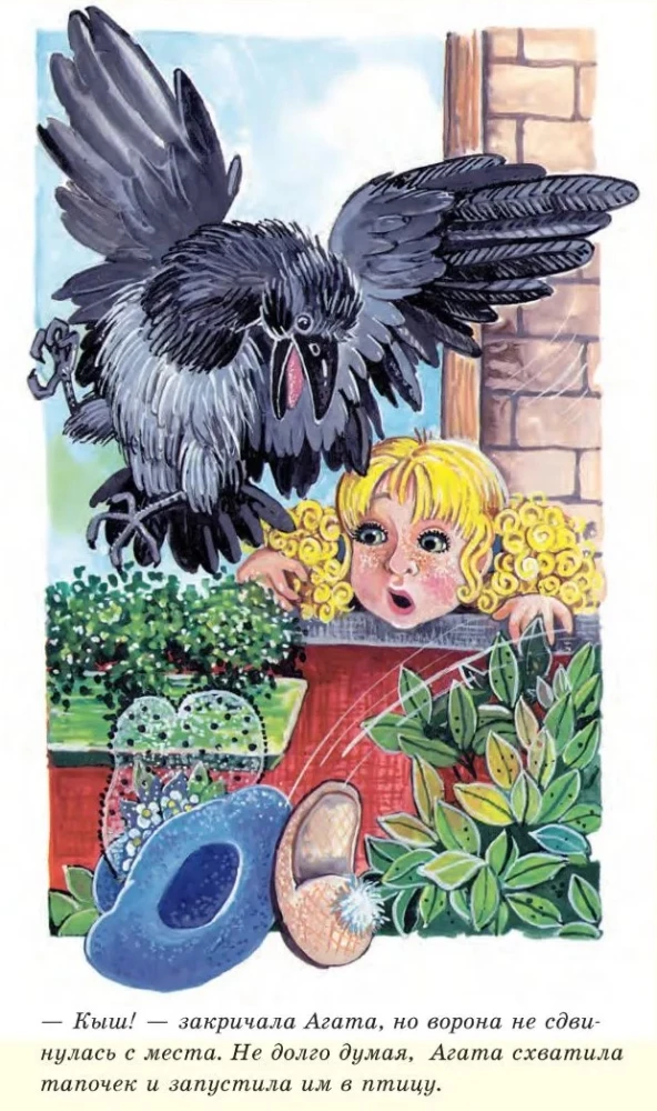 The Upside Down House