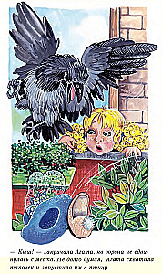 The Upside Down House