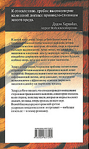 I am right - you are mistaken