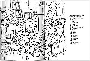 IQ Puzzles and Wimmels Book Answers: 5+