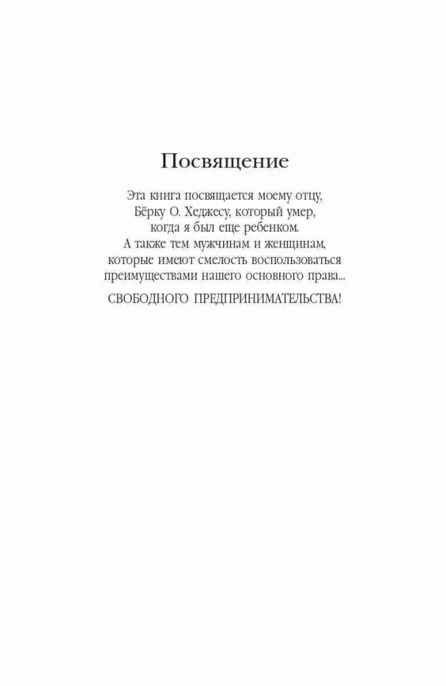 Wer hat den amerikanischen Traum gestohlen?