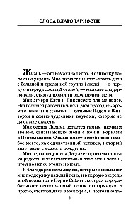 Where Have All the Leaders Gone?