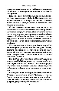 Where Have All the Leaders Gone?