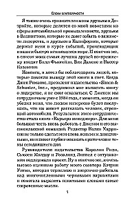 Where Have All the Leaders Gone?