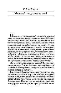 Where Have All the Leaders Gone?