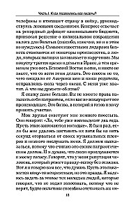 Where Have All the Leaders Gone?