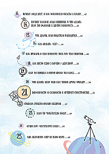 Всё непросто. Как принимать самостоятельные решения и быть собой