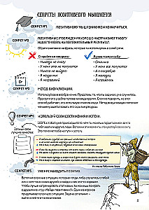 Всё непросто. Как принимать самостоятельные решения и быть собой