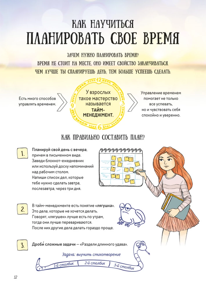 Всё непросто. Как принимать самостоятельные решения и быть собой