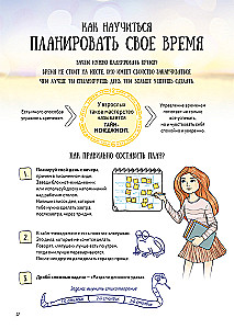 Всё непросто. Как принимать самостоятельные решения и быть собой