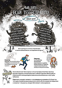 Всё непросто. Как принимать самостоятельные решения и быть собой