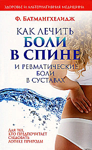 Jak leczyć bóle pleców i reumatyczne bóle stawów