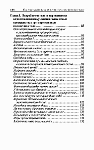 Jak leczyć bóle pleców i reumatyczne bóle stawów