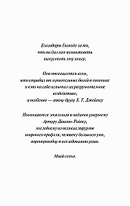 Jak leczyć bóle pleców i reumatyczne bóle stawów