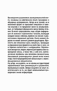 Jak leczyć bóle pleców i reumatyczne bóle stawów