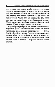 Jak leczyć bóle pleców i reumatyczne bóle stawów