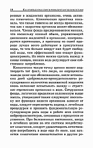 Jak leczyć bóle pleców i reumatyczne bóle stawów