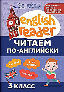 Wir lesen Englisch: 3. Klasse