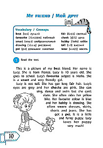 Wir lesen Englisch: 3. Klasse