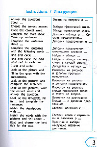 Czytamy po angielsku: klasa 3