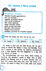 Czytamy po angielsku: klasa 3