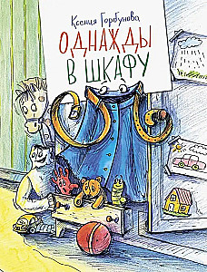 Pewnego razu w szafie