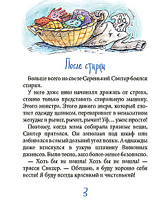 Pewnego razu w szafie