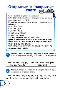 Wir lesen auf Englisch: 2. Klasse