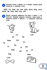Wir lesen auf Englisch: 2. Klasse