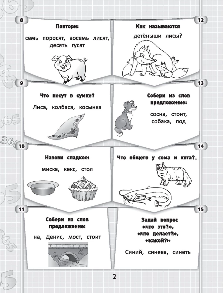 365+5 zadań logopedycznych