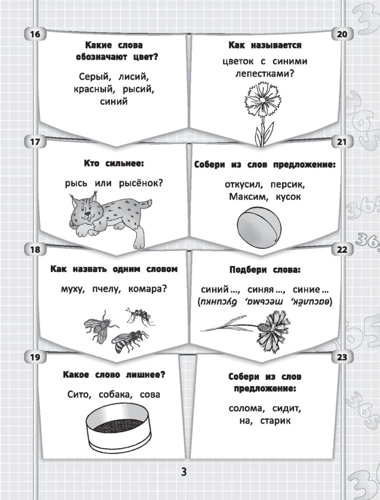 365+5 zadań logopedycznych