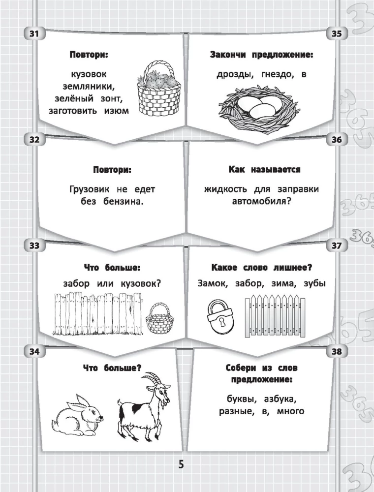 365+5 zadań logopedycznych