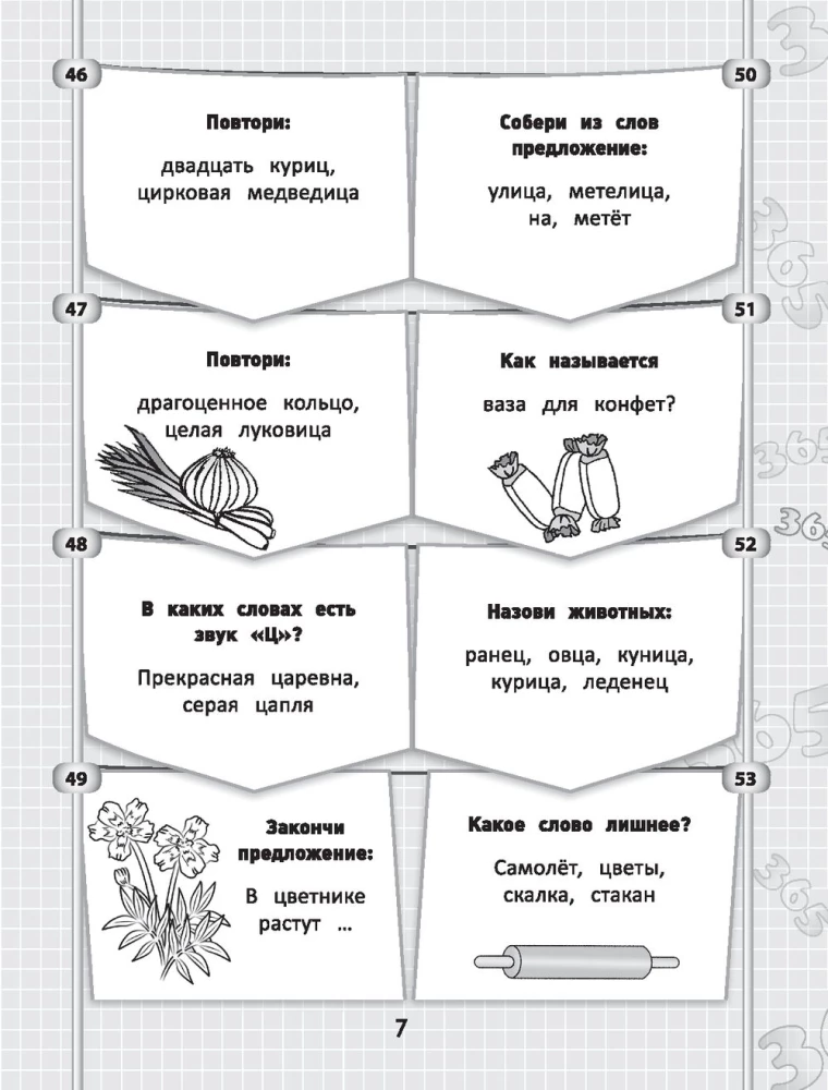 365+5 zadań logopedycznych