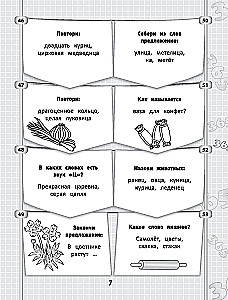 365+5 zadań logopedycznych