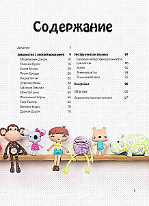 Sewing Cuties for Hugs. 12 Simple Patterns for Soft Toys