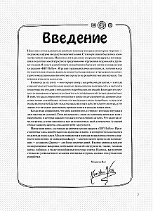 Sewing Cuties for Hugs. 12 Simple Patterns for Soft Toys