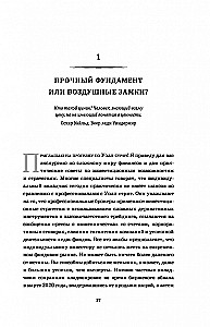 A Random Walk Down Wall Street. The Best Investment Guide Money Can Buy