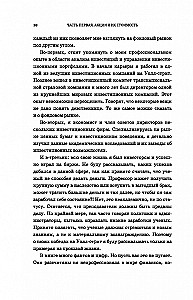 A Random Walk Down Wall Street. The Best Investment Guide Money Can Buy