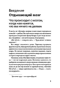 Do Nothing: A System for Long-Term Productivity