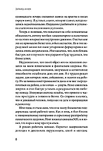 Do Nothing: A System for Long-Term Productivity