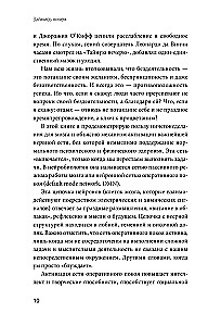 Do Nothing: A System for Long-Term Productivity