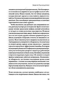 Do Nothing: A System for Long-Term Productivity