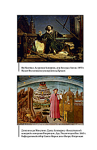 Mythology of the Middle Ages