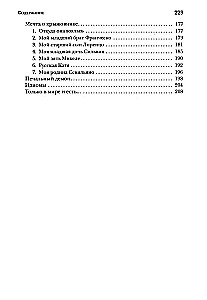 Easy Walk and Other Stories